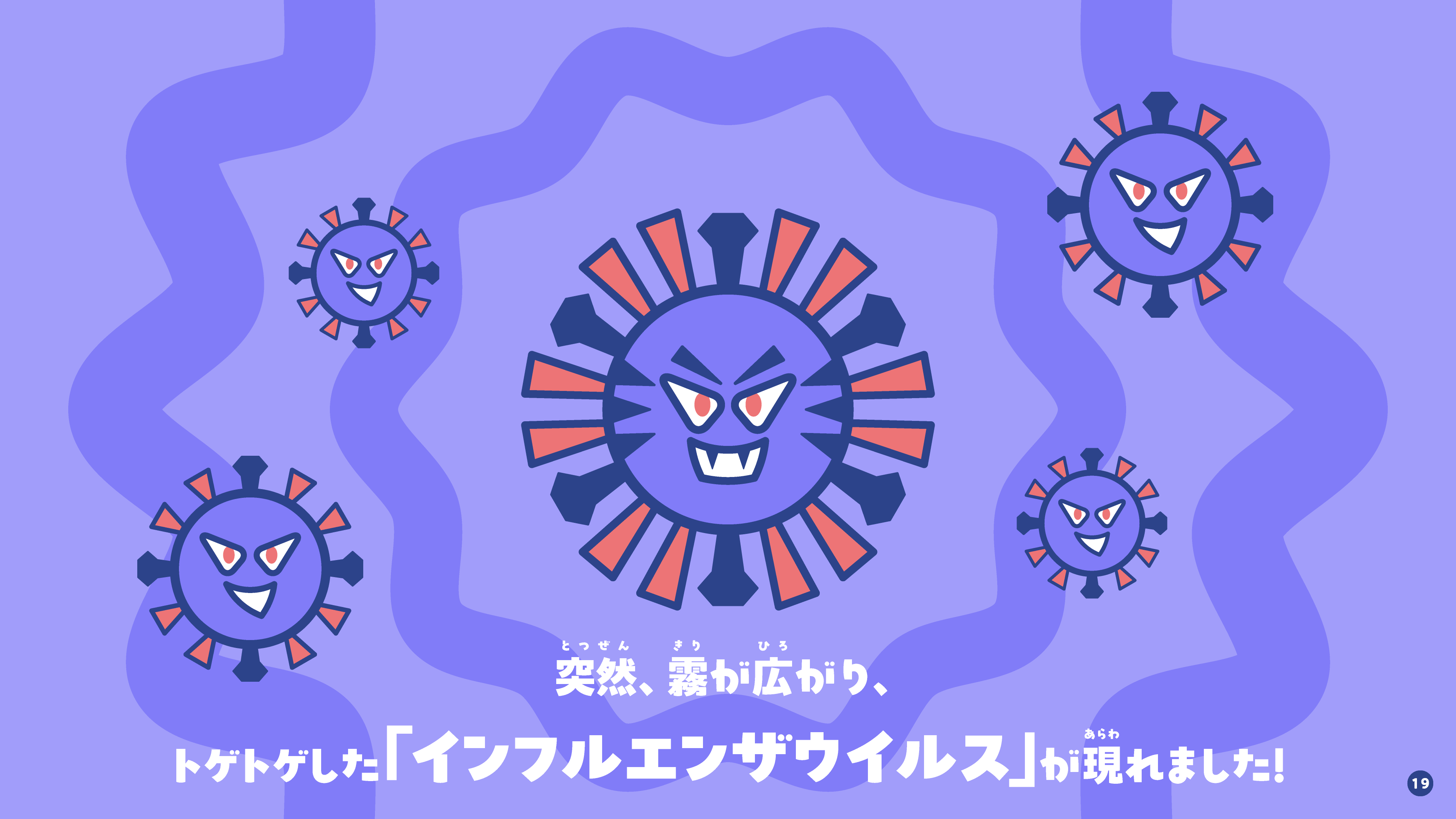 20ページ