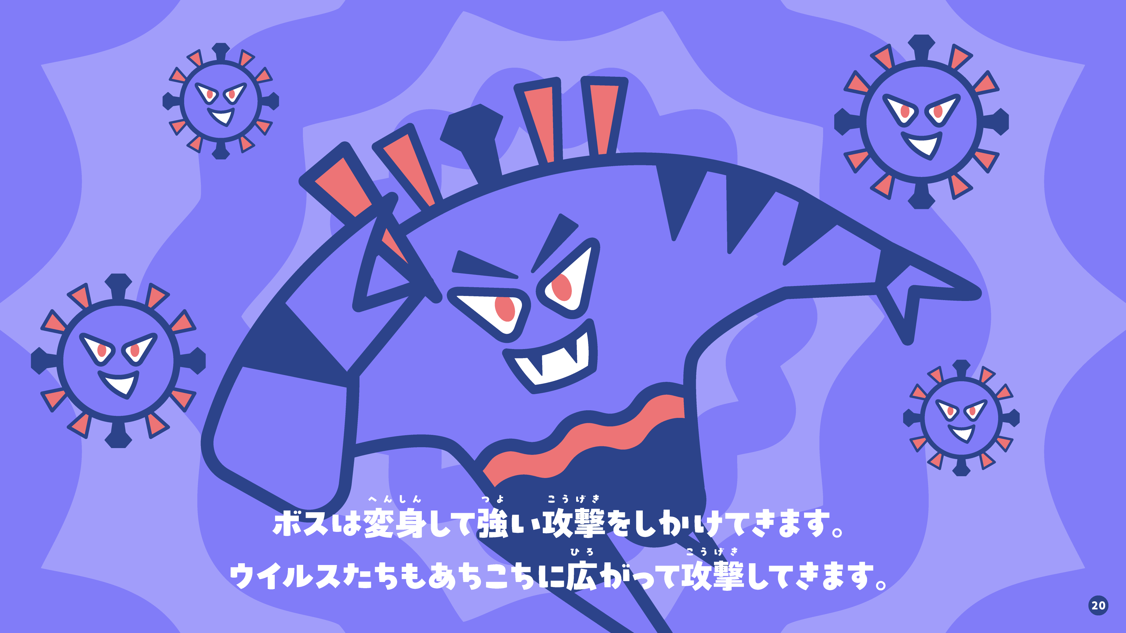 21ページ