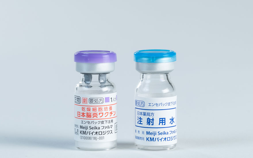 Japan az vaccine