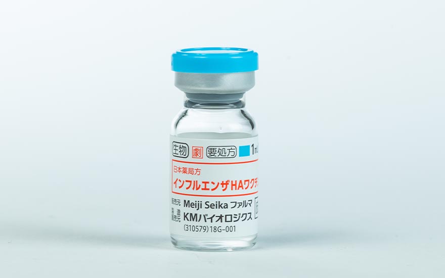 Influenza HA Vaccine KMB